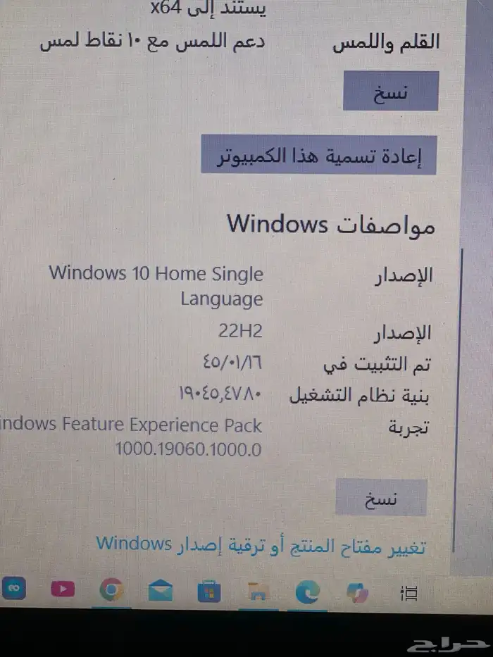 لابتوب توشيبا 5