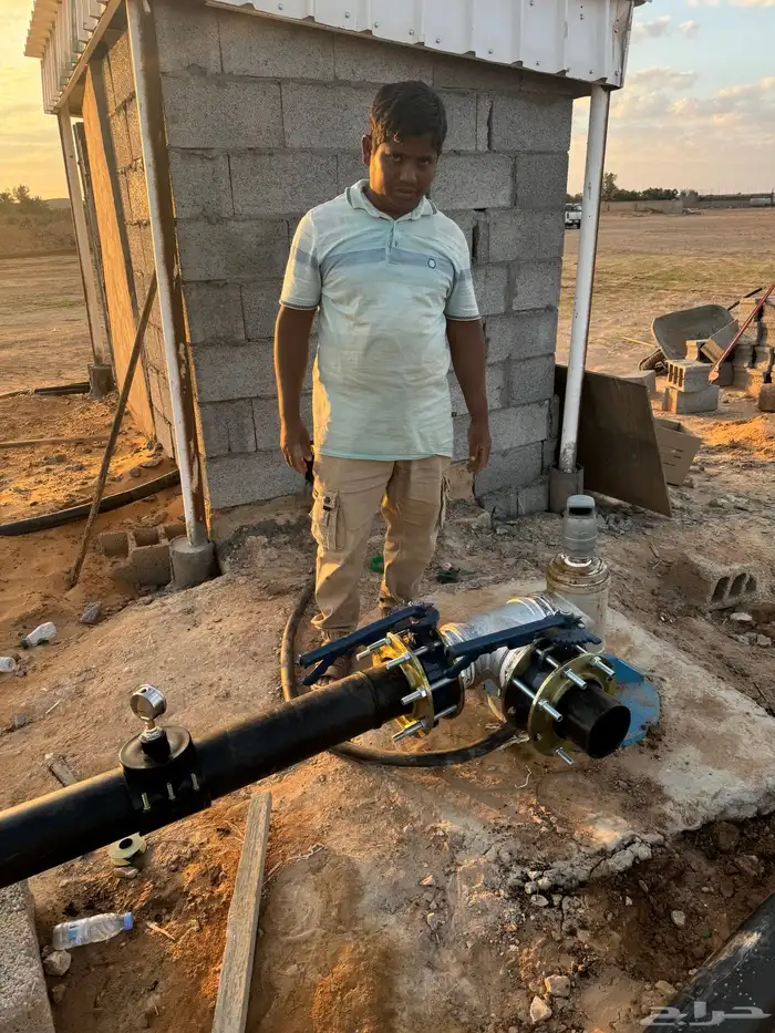 موسسة العارف الزراعية 17