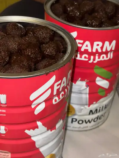 معمول دوسري عرض رمضاني ب200قوطي نيدو كبير 12