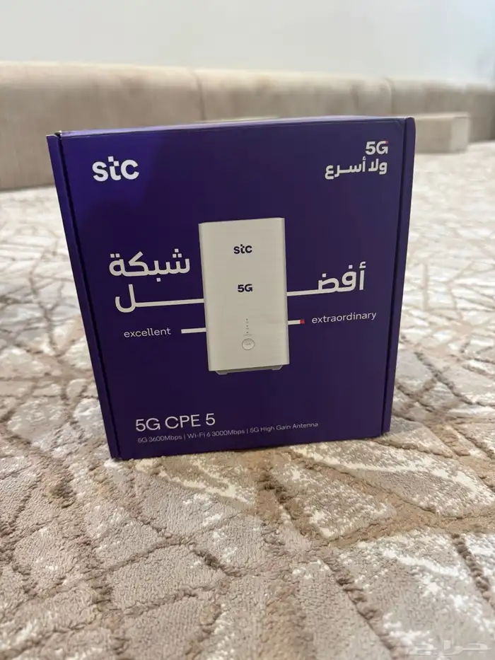 راوتر استي سي 1