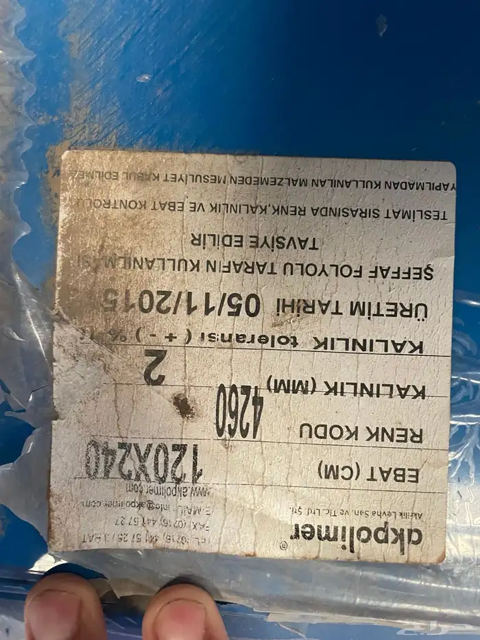 اكريليك الواح للدعاية والاعلان الوان مختلفة 240 120 1