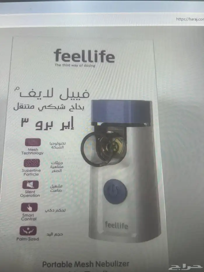 جهاز بخار 0