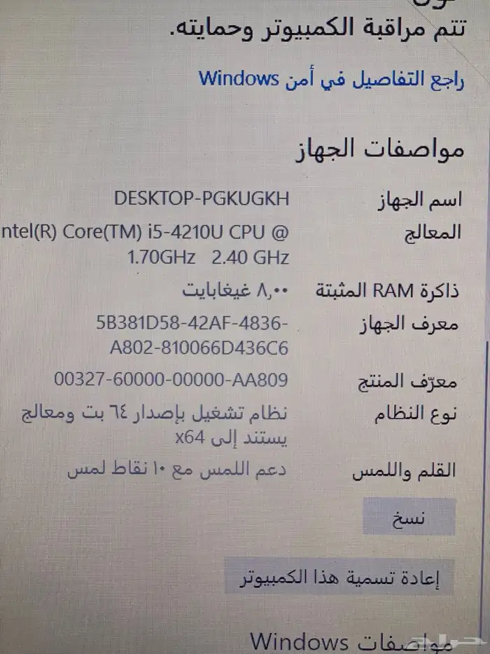لابتوب توشيبا 6