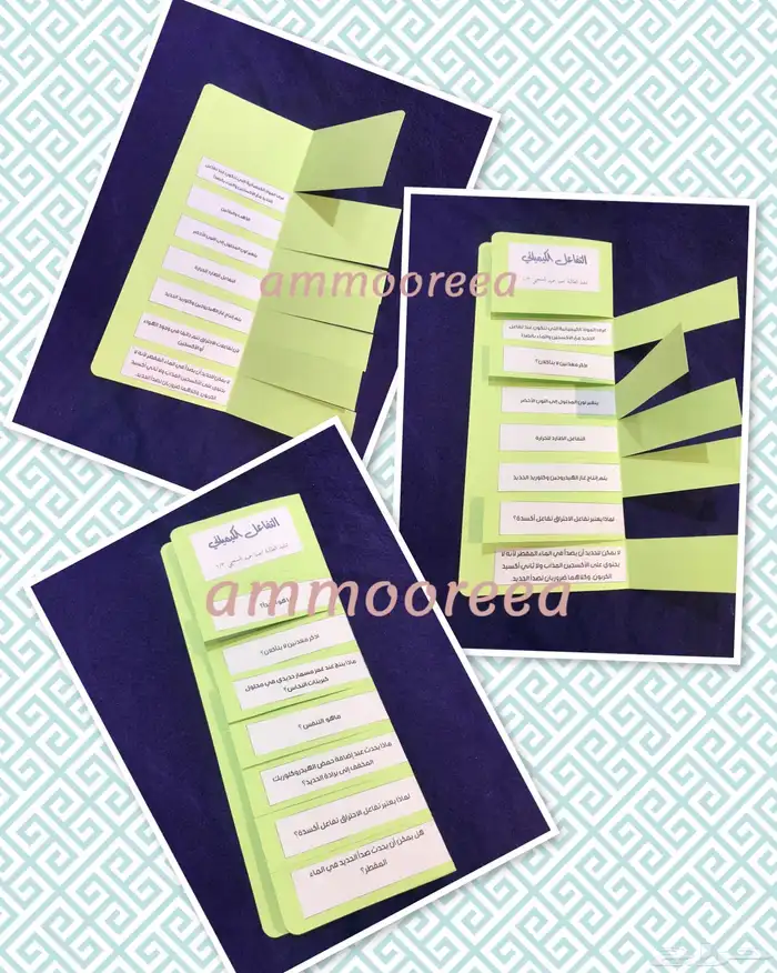 مطويات إحترافية لجميع المواد 1