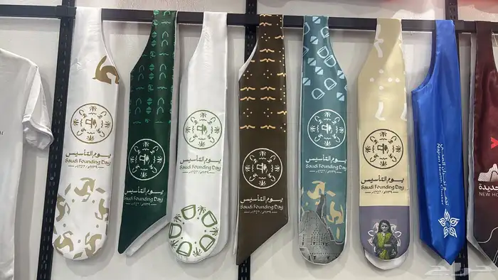 شال وشاح يوم التأسيس بكميات قليلة بتصميمك الخاص 0