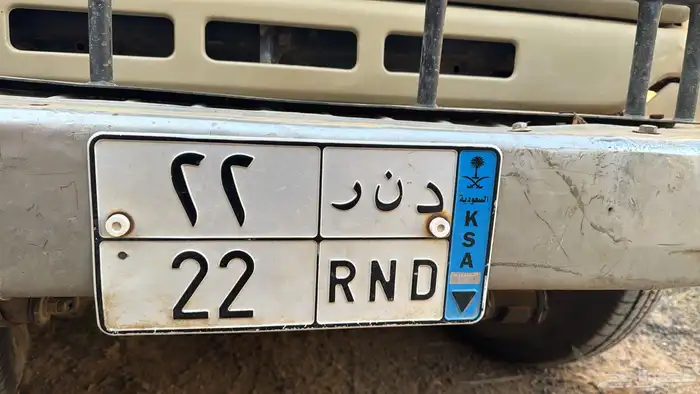 لوحه للبيع 1