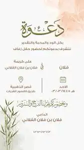 خدمات وبحوث وتسجيل 4