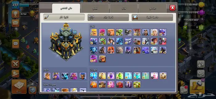 تاون 17 شبه ماكس 1