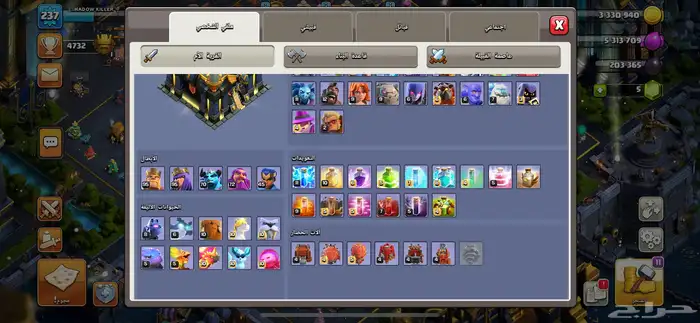 تاون 17 شبه ماكس 2