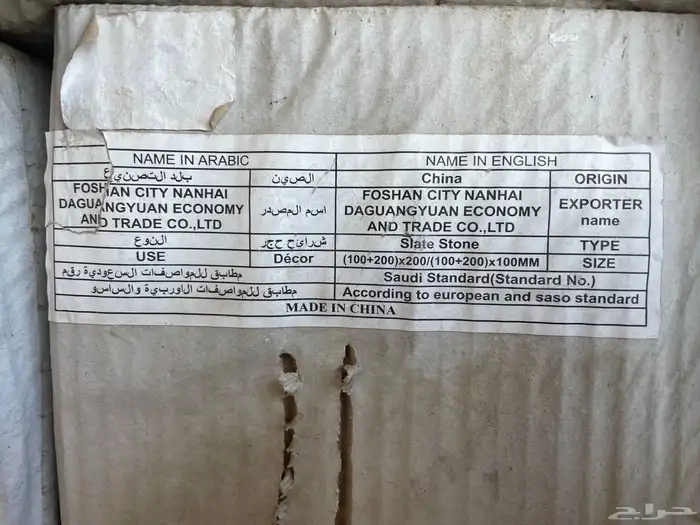 زوايا حجر صناعي ديكورات داخلي خارجي 12