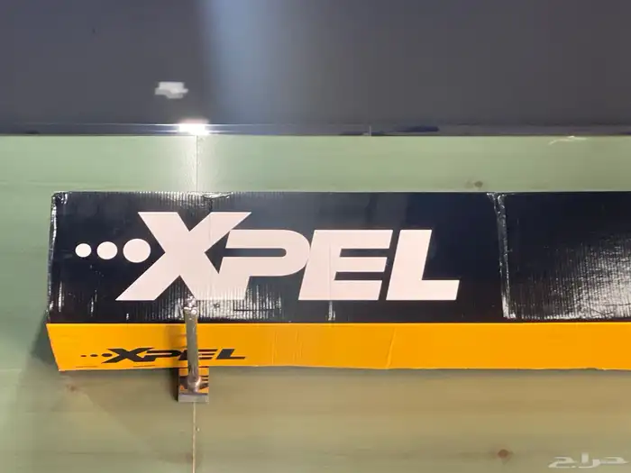 XPEL ppfحمايه السياره 2