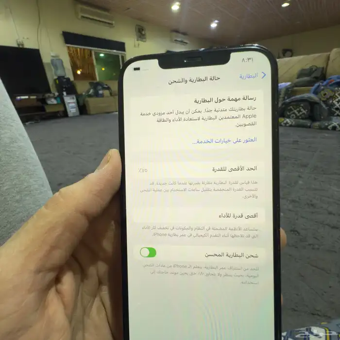 للبيع جوال ايفون x 0