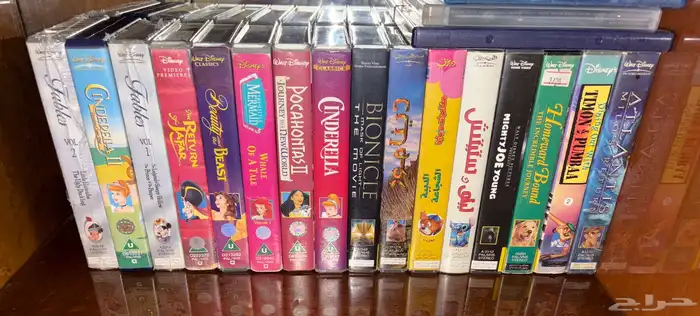 اشرطة فيديو ديزني VHS   CD فيديو و سي دي 0