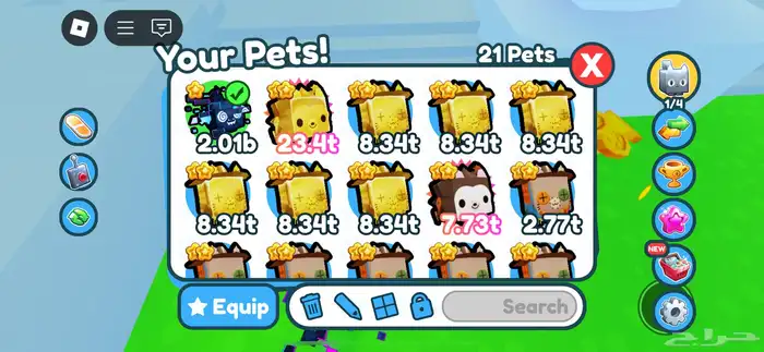 حيوانات روبلوكس 2