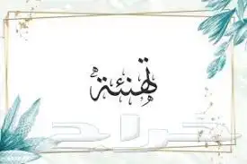 خدمات وبحوث وتسجيل 5