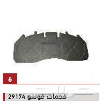 سنجار العالمية لبيع قطع غيار الشاحنات بجميع أنواعها 4