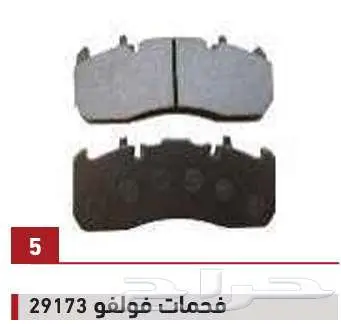 سنجار العالمية لبيع قطع غيار الشاحنات بجميع أنواعها 11
