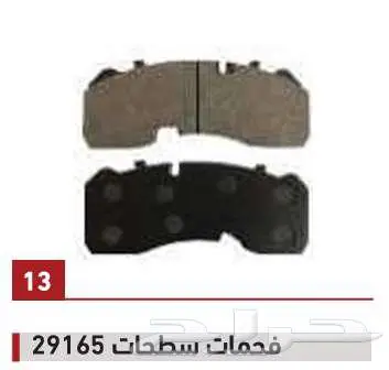 سنجار العالمية لبيع قطع غيار الشاحنات بجميع أنواعها 8