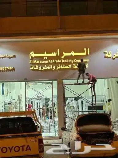 تركيب احرف بارزة (داخلي وخارجي) 5