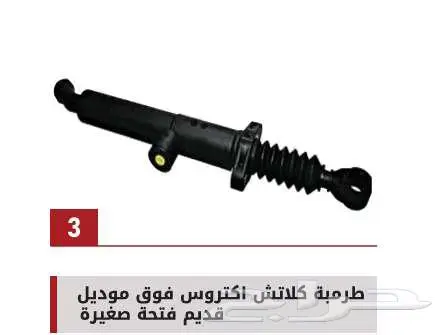 سنجار العالمية لبيع قطع غيار الشاحنات بجميع أنواعها 21