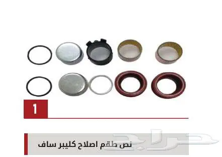 سنجار العالمية لبيع قطع غيار الشاحنات بجميع أنواعها 3