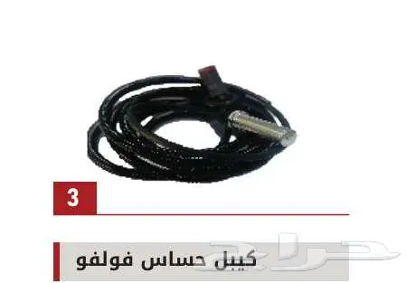 سنجار العالمية لبيع قطع غيار الشاحنات بجميع أنواعها 28