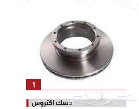 سنجار العالمية لبيع قطع غيار الشاحنات بجميع أنواعها 14