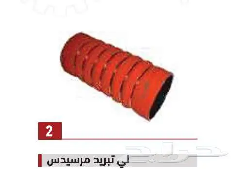 سنجار العالمية لبيع قطع غيار الشاحنات بجميع أنواعها 19