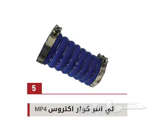 سنجار العالمية لبيع قطع غيار الشاحنات بجميع أنواعها 13