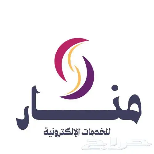 تفعيل تابي وتمارا وانشاء متجر 1