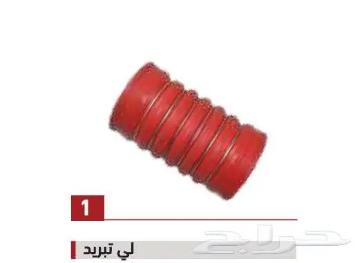 سنجار العالمية لبيع قطع غيار الشاحنات بجميع أنواعها 16