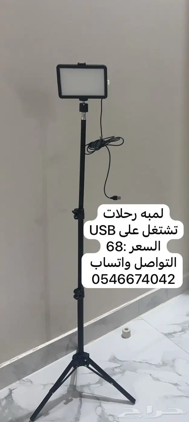 مستلزمات رحلات البريه 28