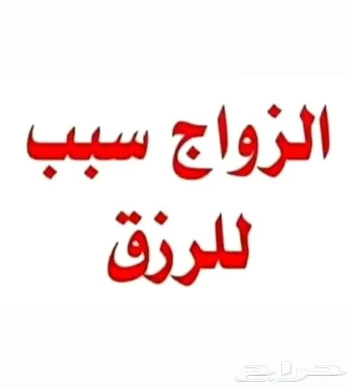 مأذون شرعي عقد ورقي بما يرضي الله 0