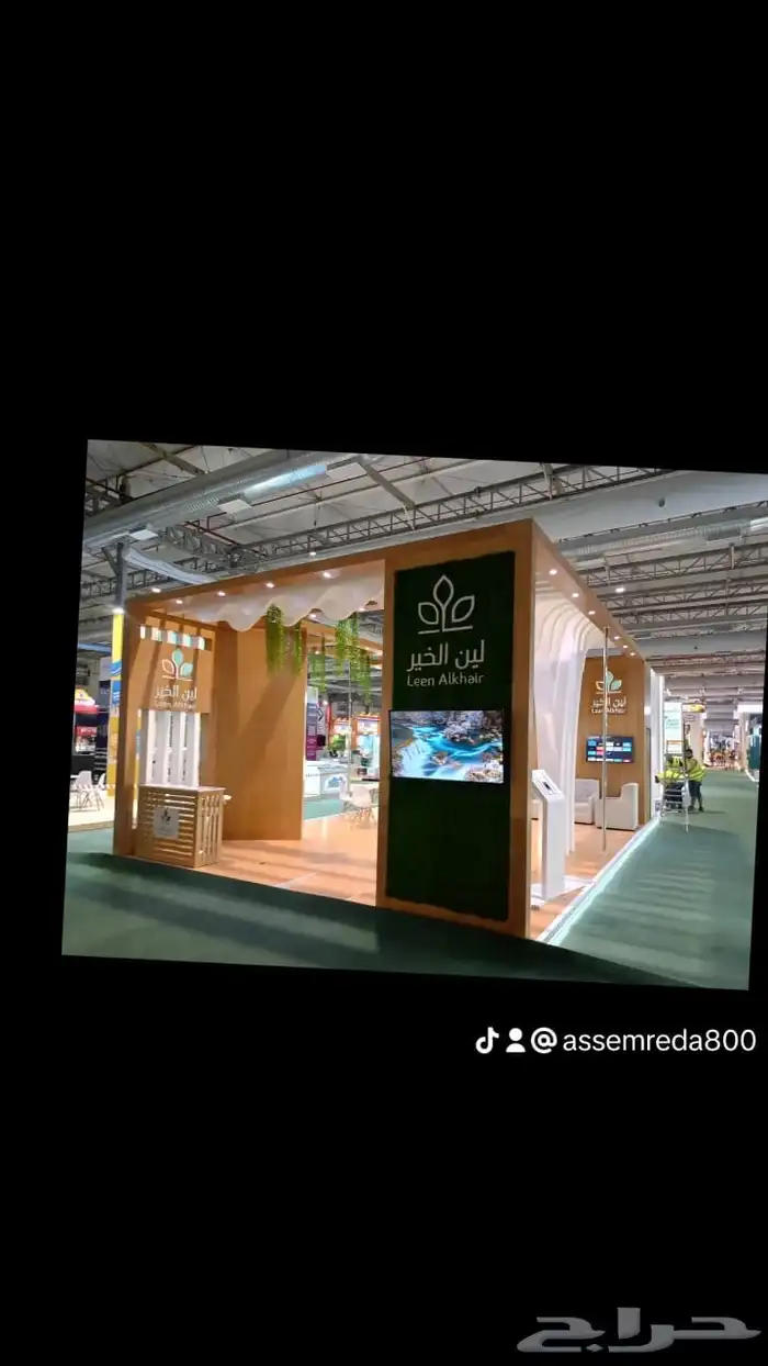تاجير وبيع 30