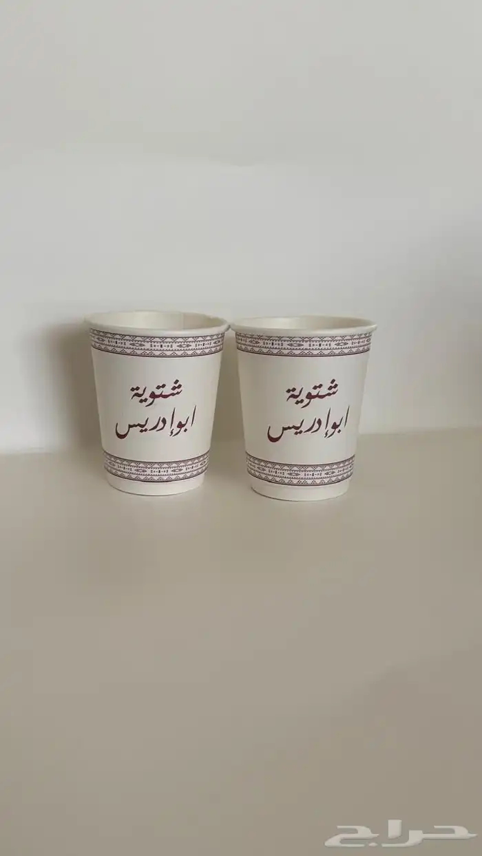 مصنع طباعة اكواب ورقية 13