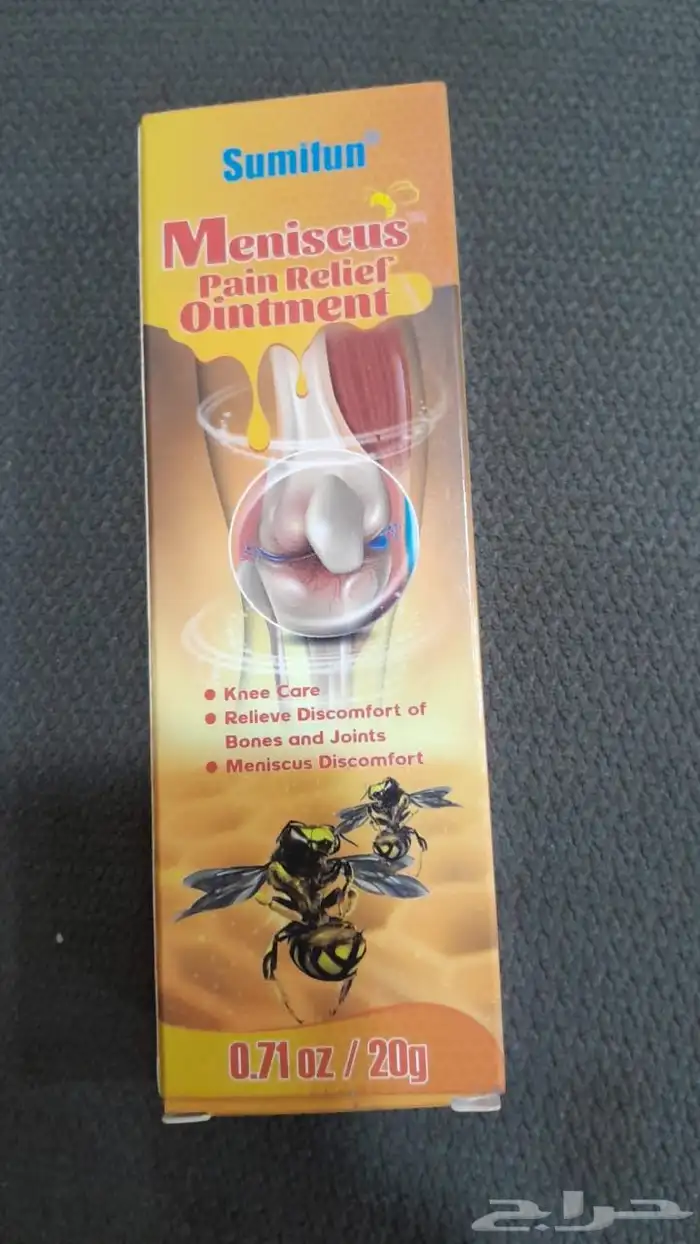 جل النحل للمفاصل 1