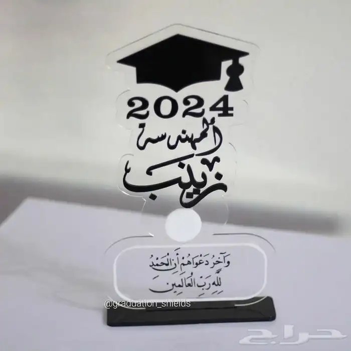 تصميم اكرليك للمنسباتكم 6