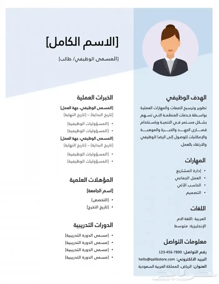 خدمات وبحوث وتسجيل 1