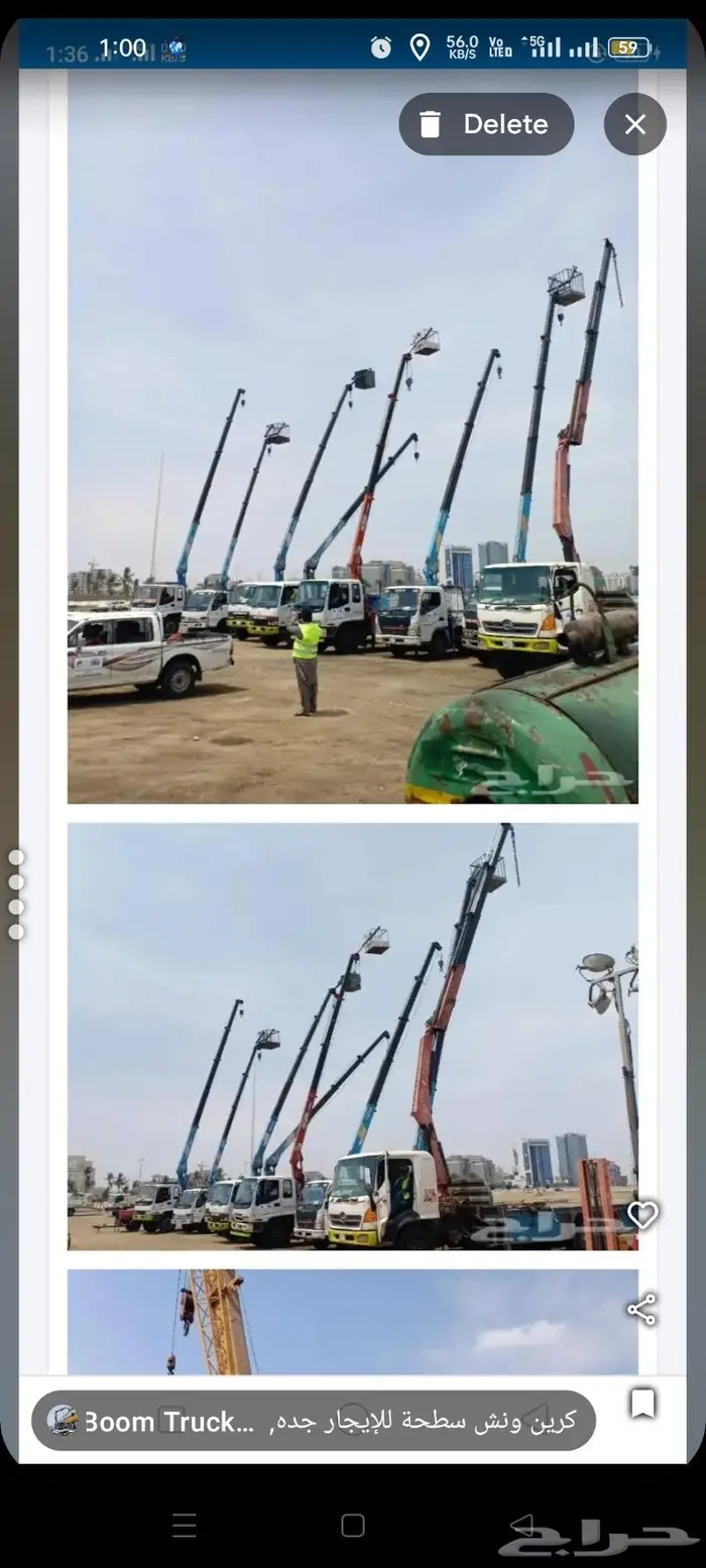 ونش رافعه  ر ن للاا جار Boom Truck for rent 20