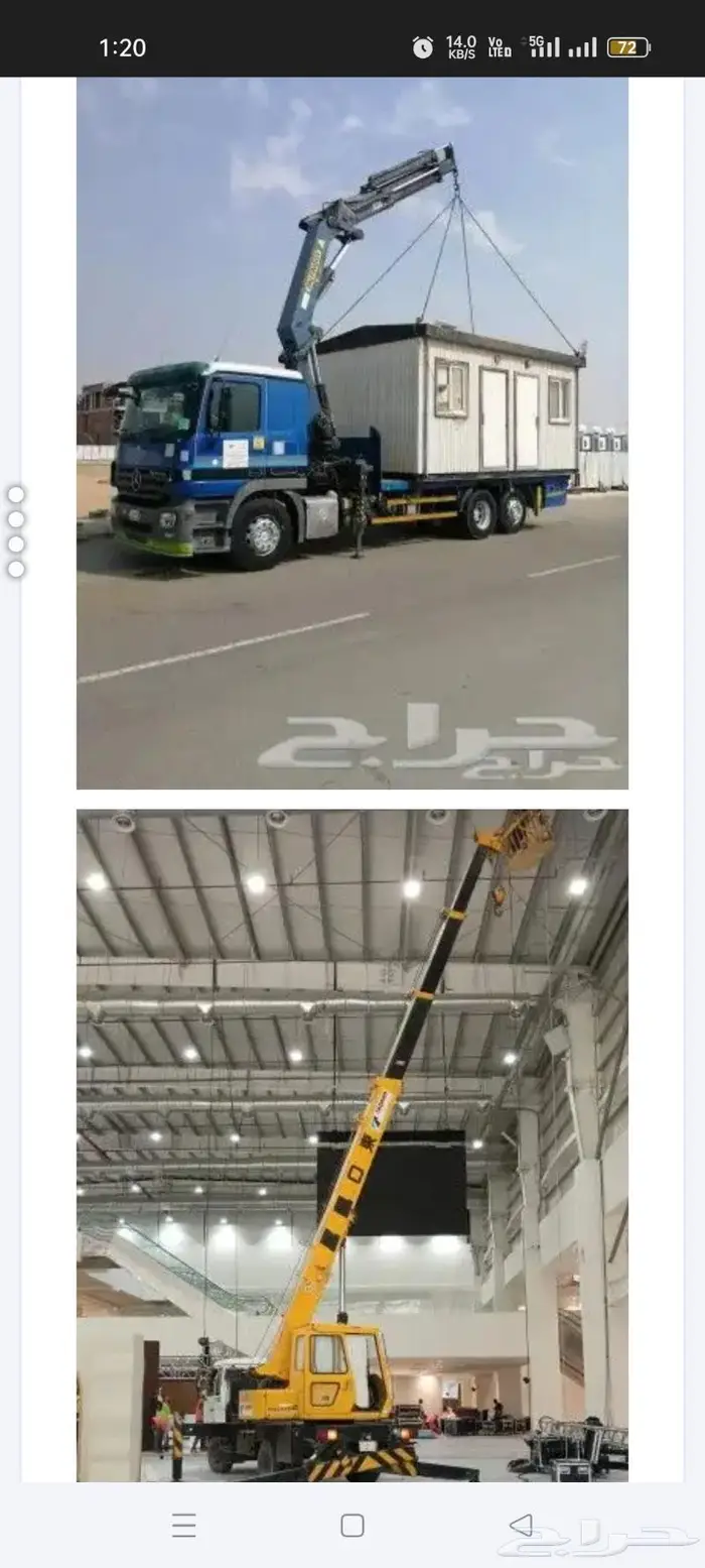 ونش رافعه  ر ن للاا جار Boom Truck for rent 21