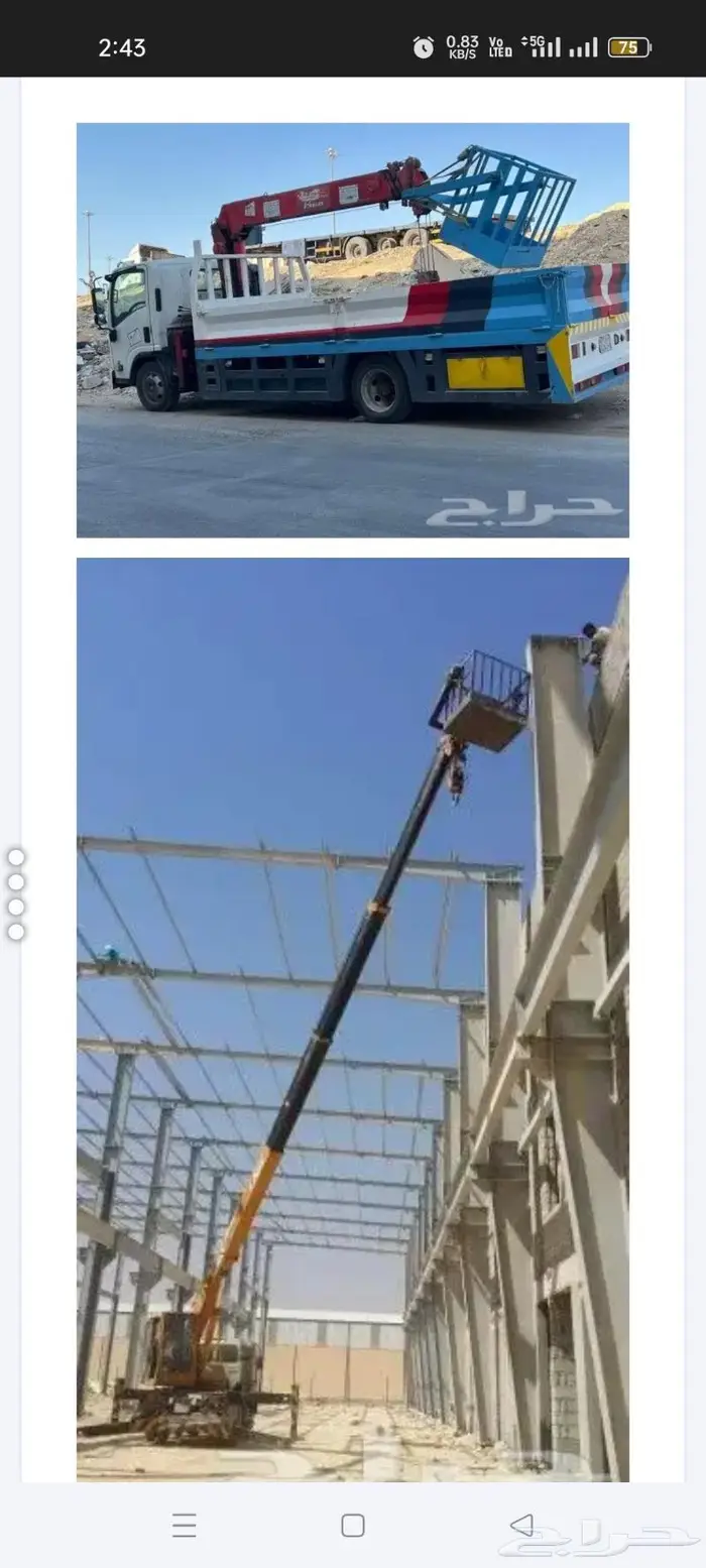 ونش رافعه  ر ن للاا جار Boom Truck for rent 22