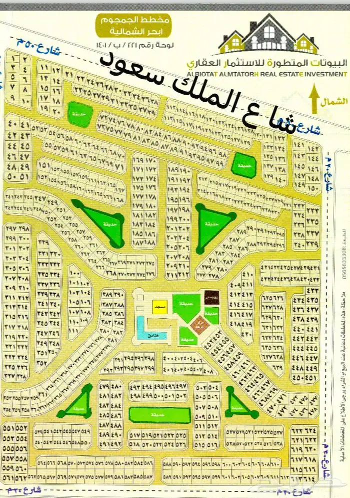 فرصةللبيع قطعةارض في ابحرالشماليه في مخطط الجمجوم حي الصواري 0