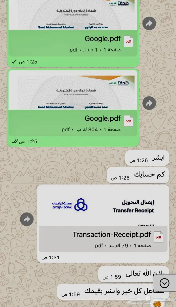 دورات تدريبية معتمدة 0