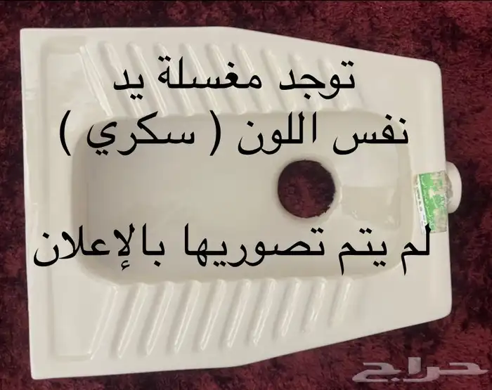 مغاسل يد من القديم ( جديدة لم تستخدم ) 30