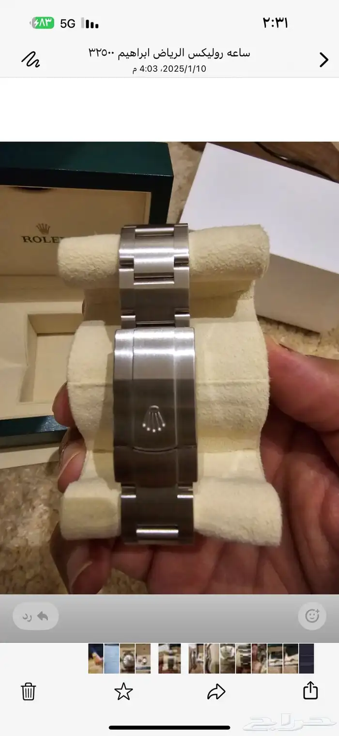 ساعة روليكس ROLEX تم البيع 5