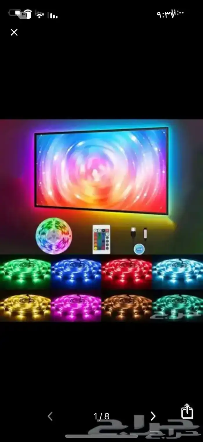شريط ليد اضاءة 0