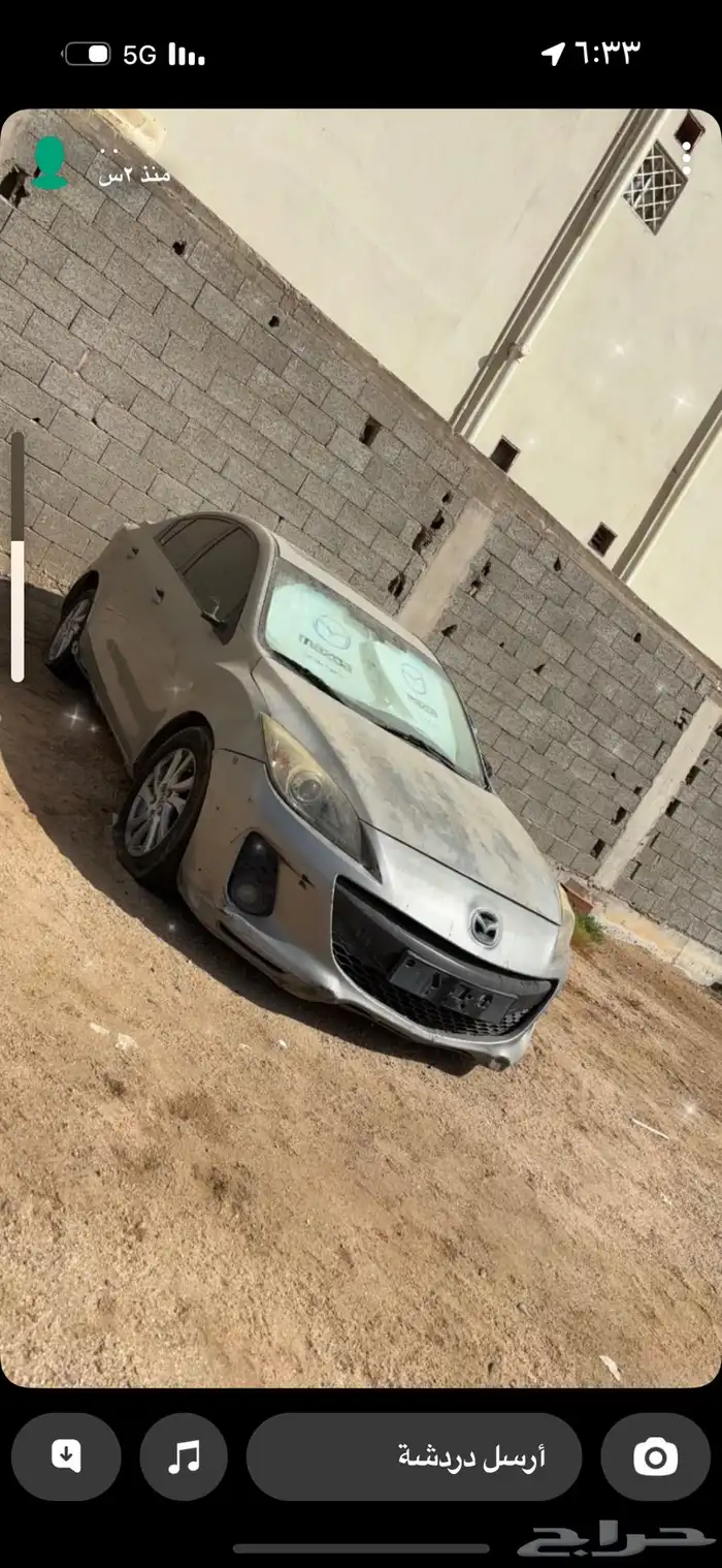 مازدا 3 قطع غيار فقط 9