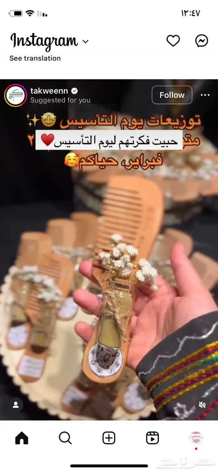 توزيعات زواج و غمره ملكه مواليدولجميع المناسبات 26