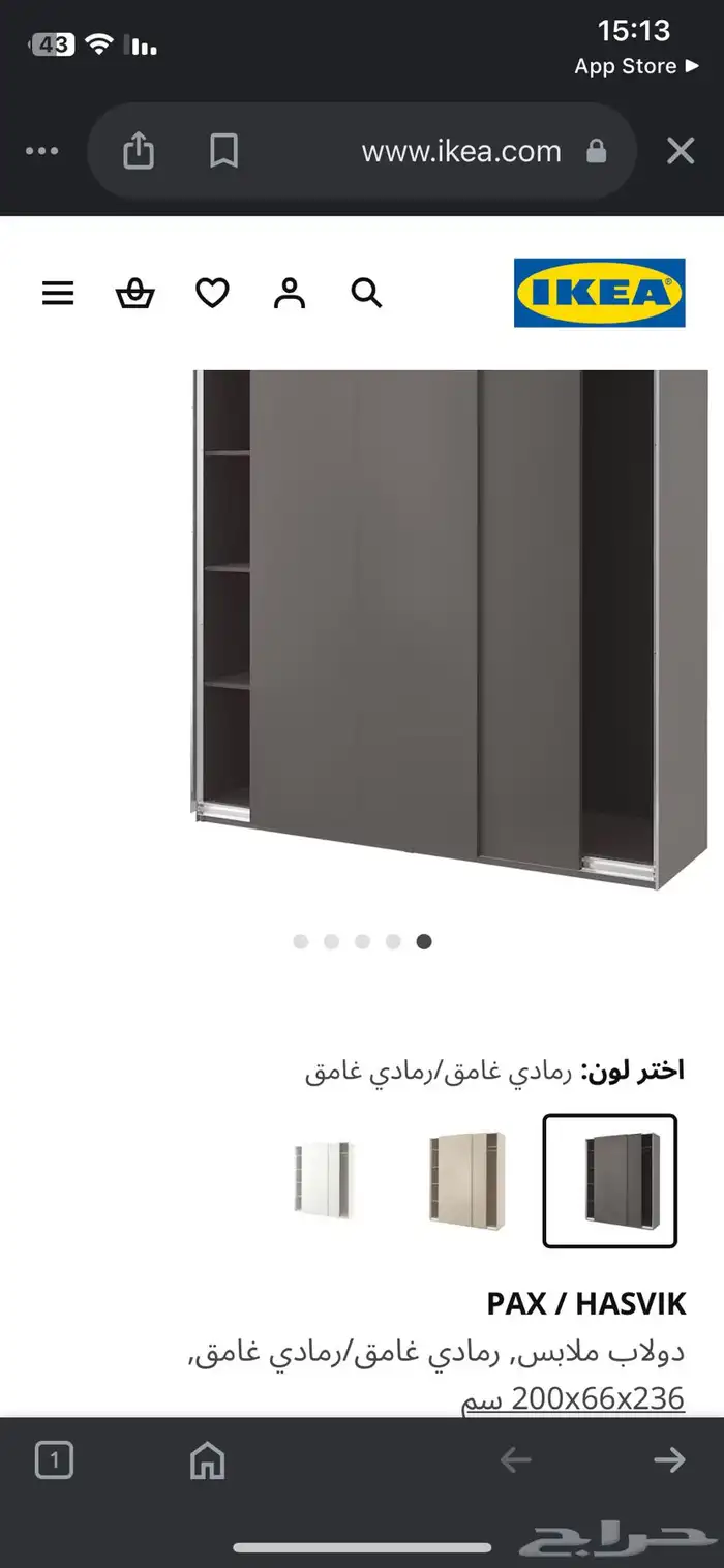 جميع انواع اثاث ايكيا 17