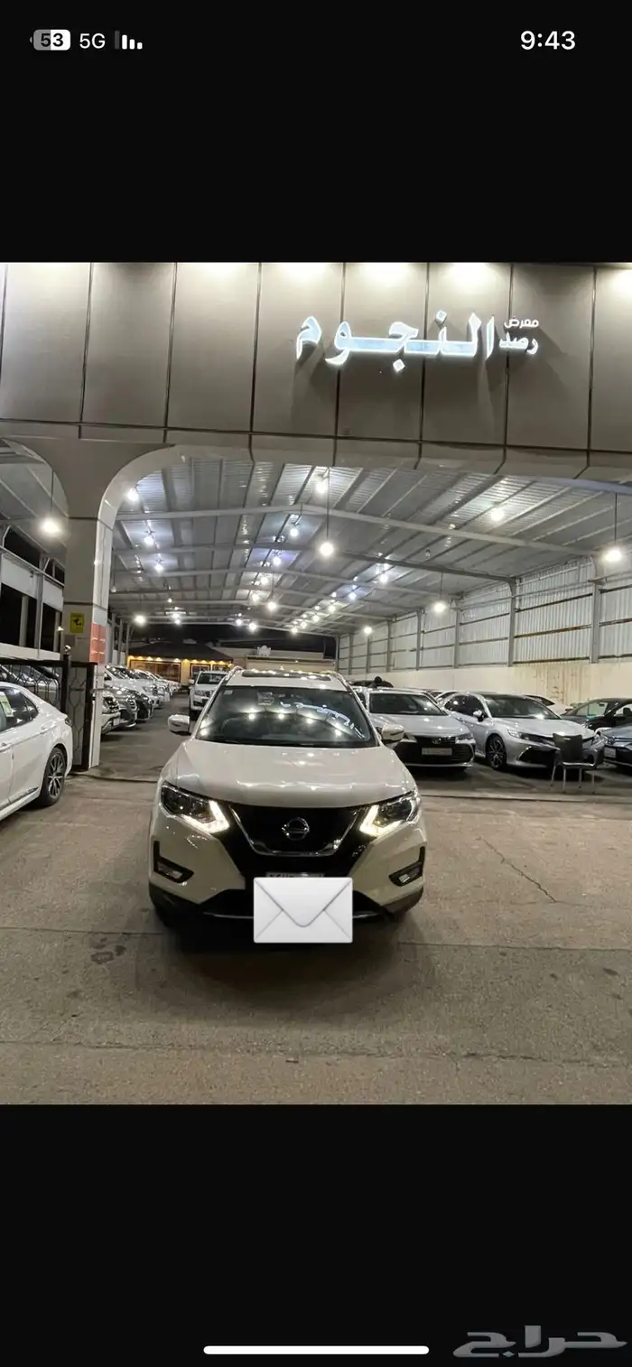 اكس تريل تم البيع 0